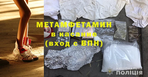 COCAINE Вязники